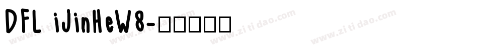 DFL iJinHeW8字体转换